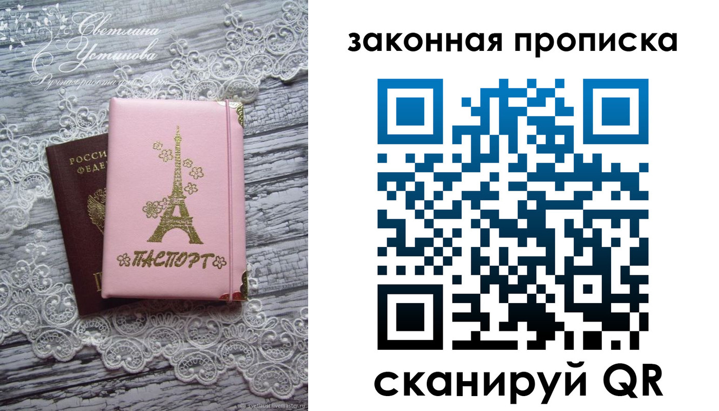 форма 3 в Ирбите