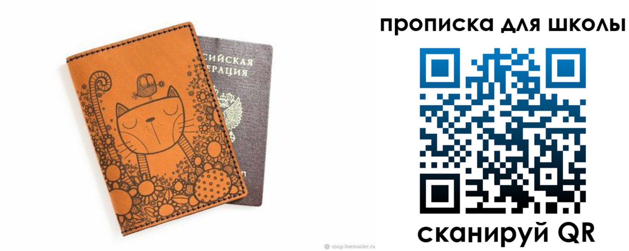 временная регистрация законно в Ирбите