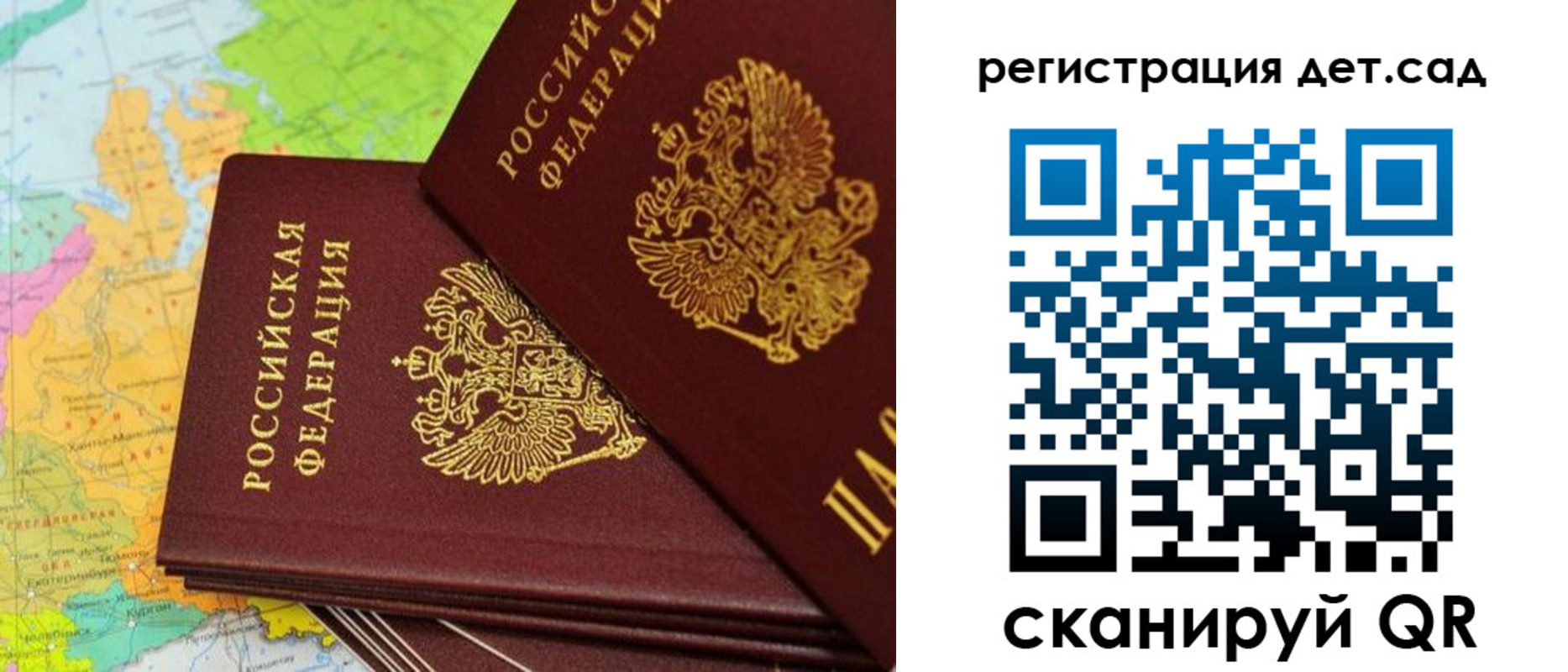купить прописку в Ирбите