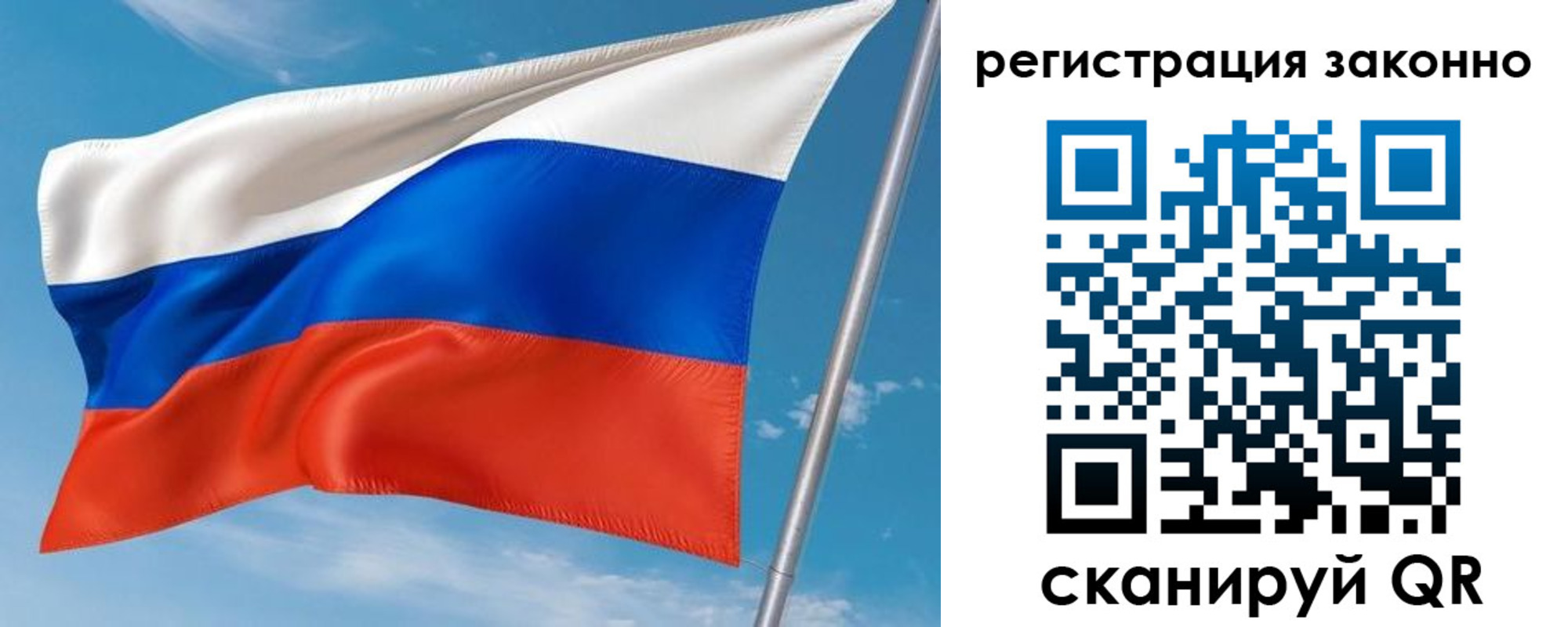 временная регистрация для школы в Ирбите