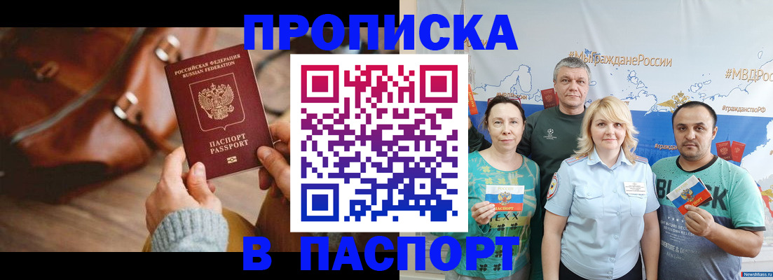 временная регистрация собственник в Ирбите
