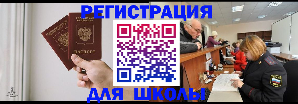 пропишу в квартире в Ирбите