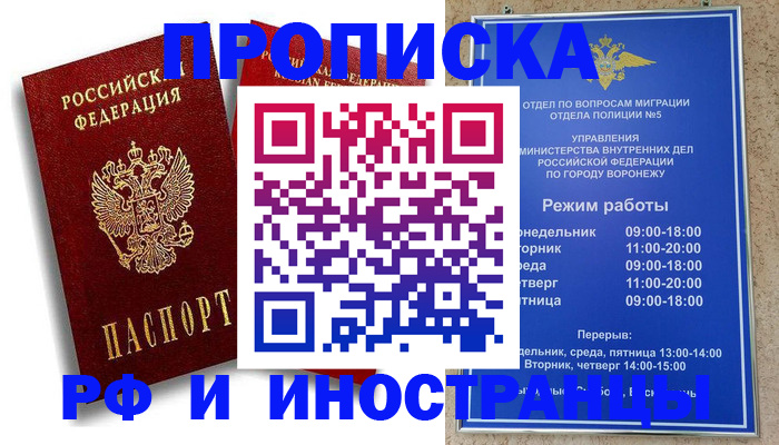 пропишу в квартире в Ирбите