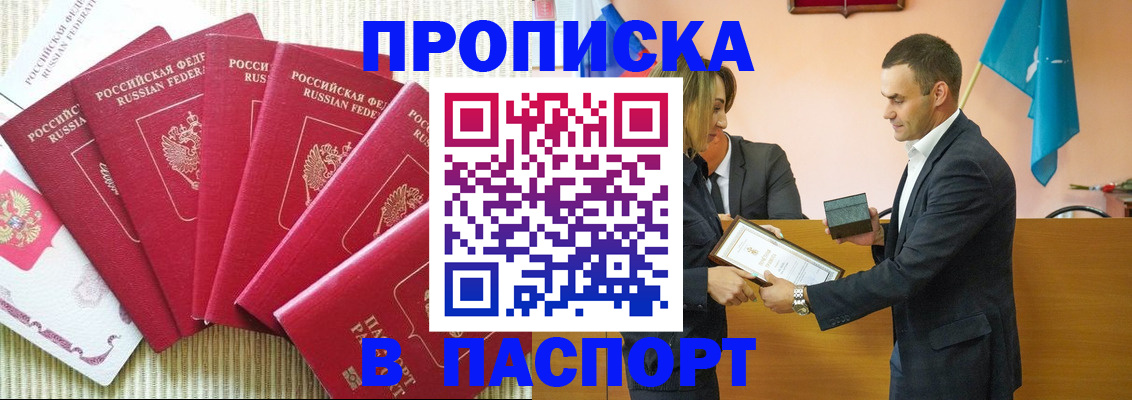 регистрация для школы в Ирбите