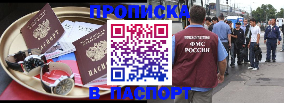 где прописаться в Ирбите